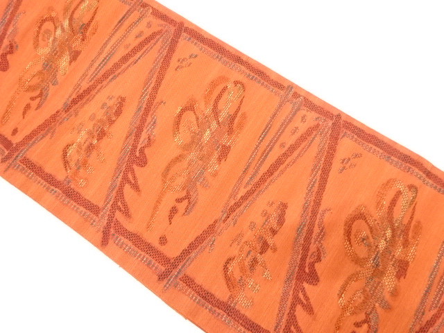 JAPANESE NAGOYA OBI / SILK / CHIKUZEN HAKATA / WOVEN GEOMETRIC &  ABSTRACT PATTERN